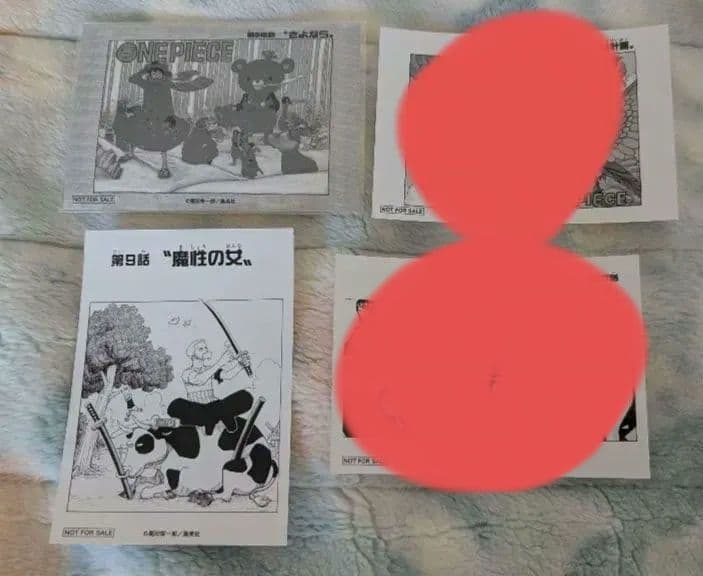 ONEPIECE　ワンピース　扉絵ブロマイド