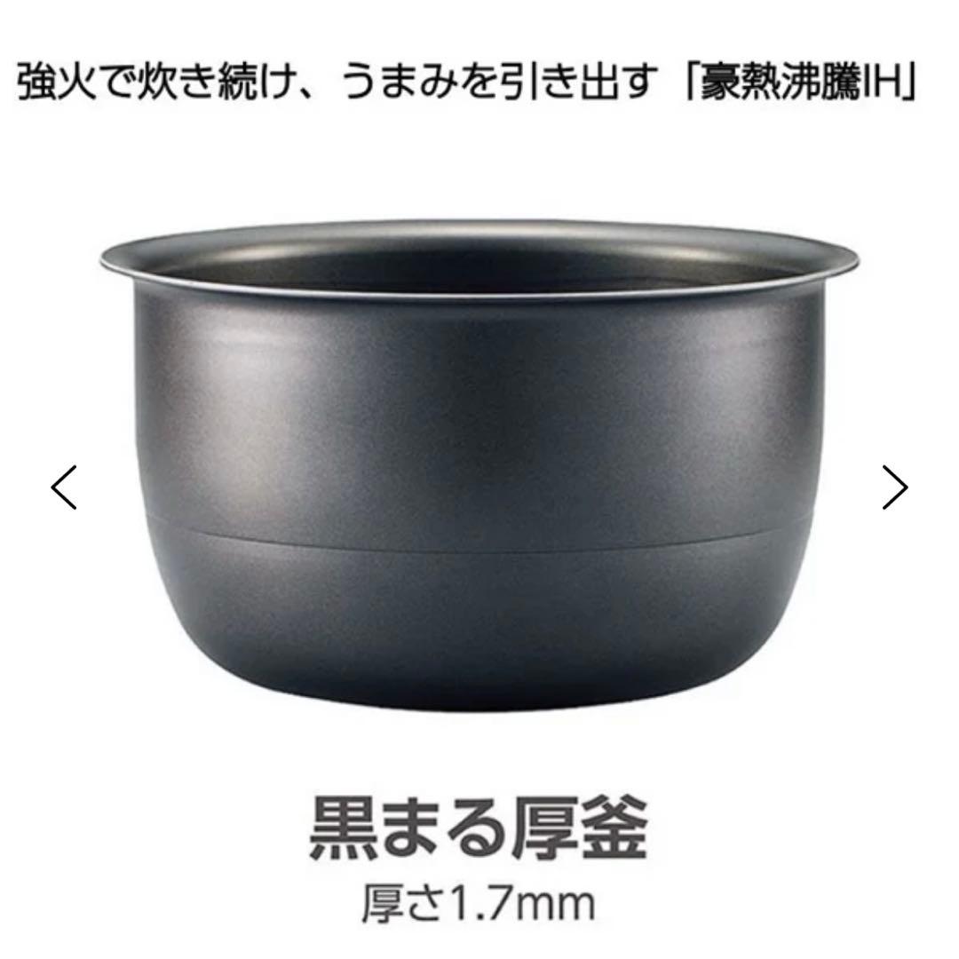 【新品未開封】最新25年製 象印 豪熱沸とうIH 5.5合炊き 圧力炊飯ジャー