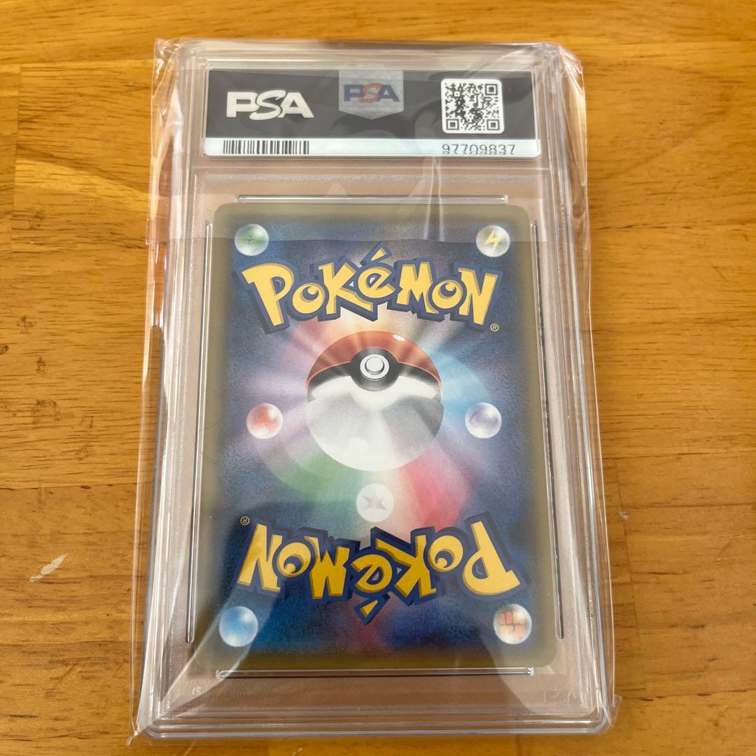 ポケモンカードPSA9 ミュウツー&ミュウGX SR SA