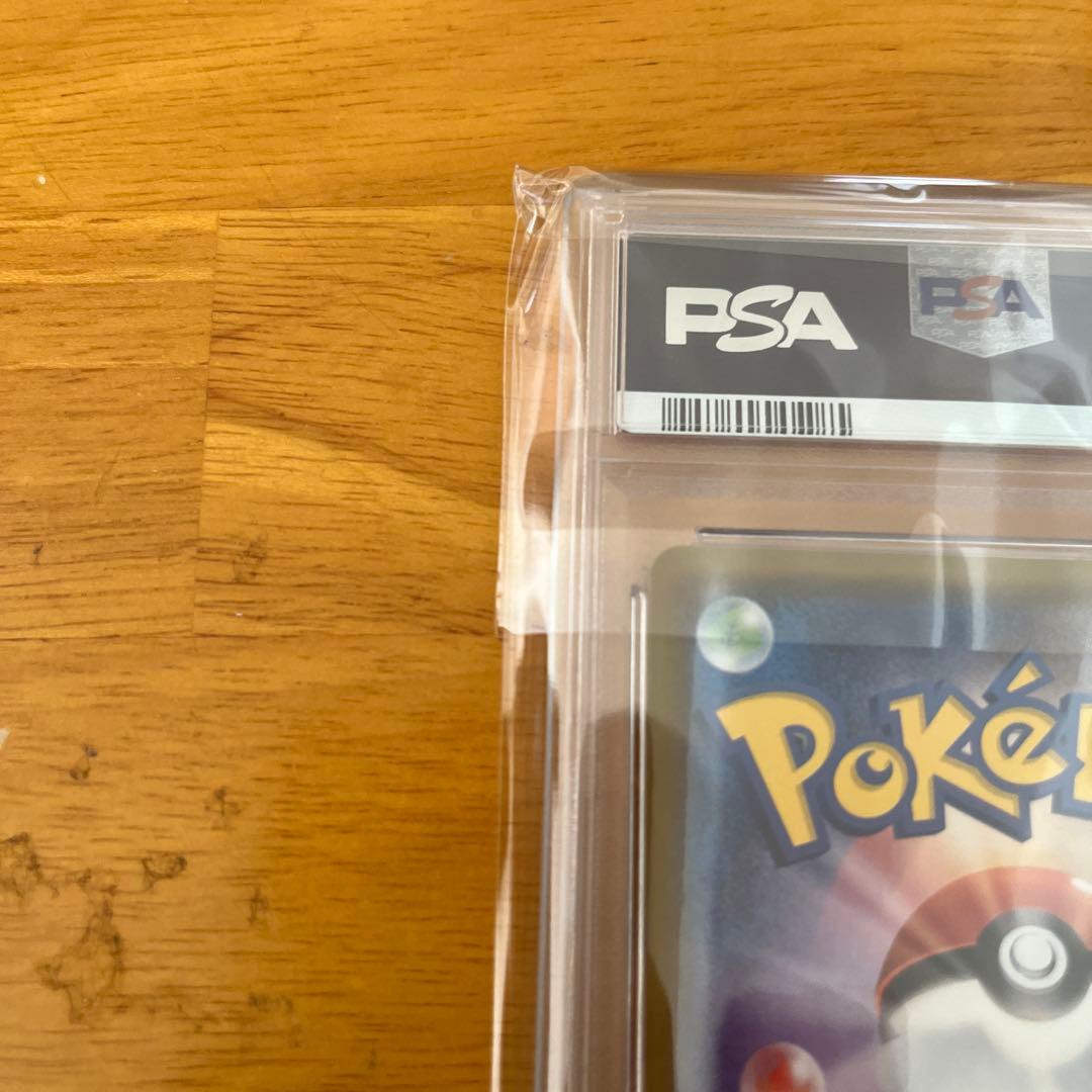 ポケモンカードPSA9 ミュウツー&ミュウGX SR SA