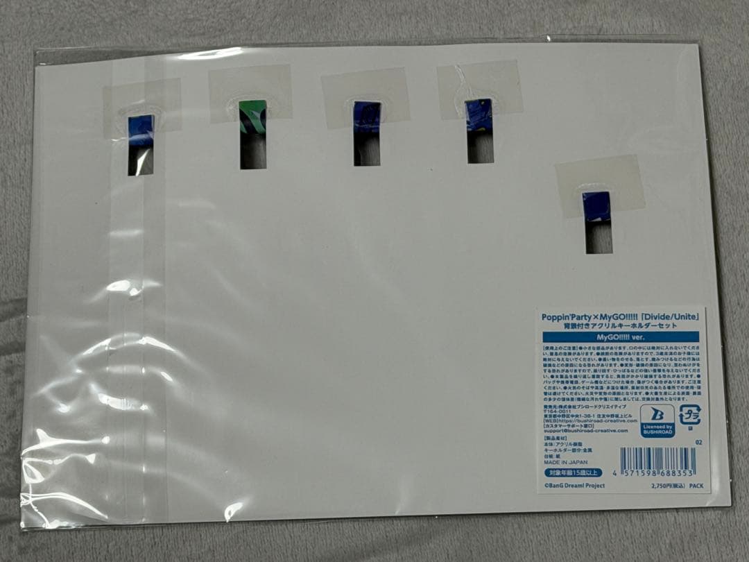 Devide/Uniteアクリルキーホルダーセット　MyGO!!!!! ver.