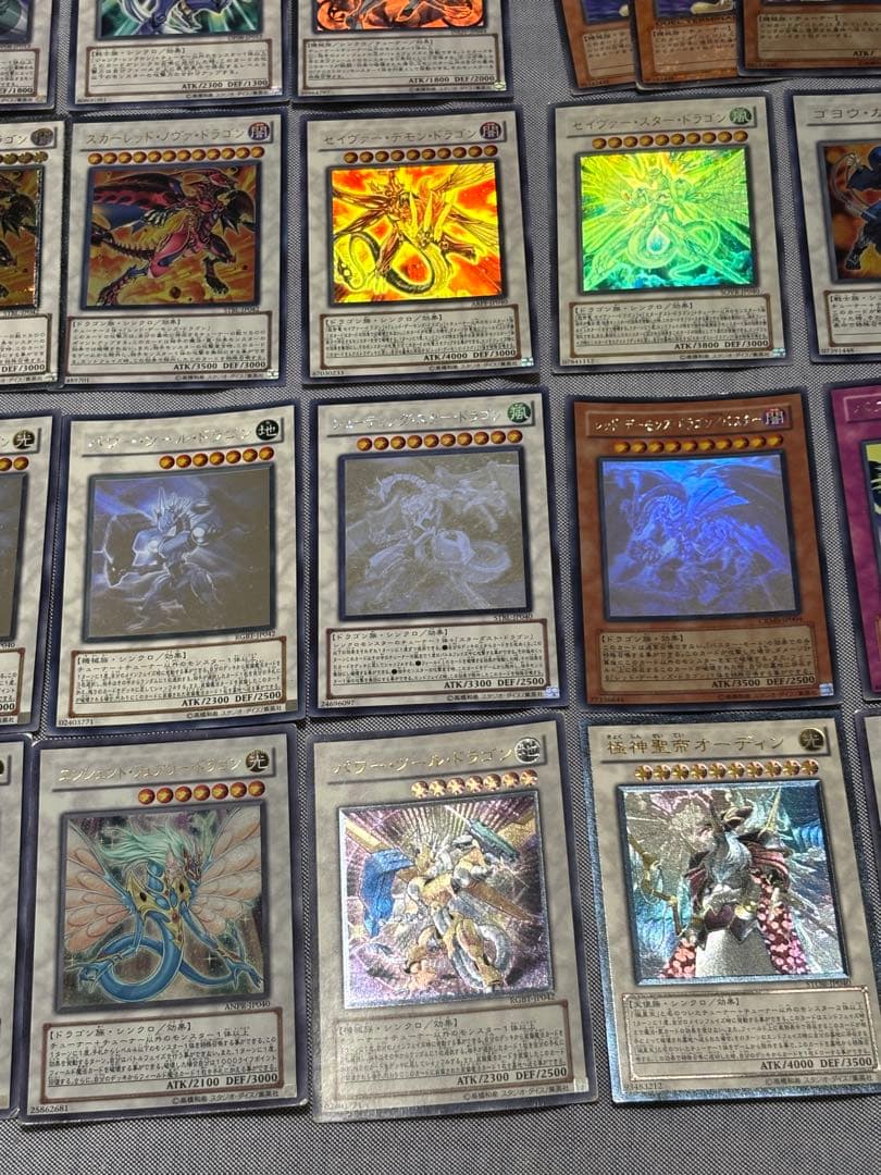 遊戯王OCG デュエルモンスターズ シンクロ ホロ レリーフまとめ売り