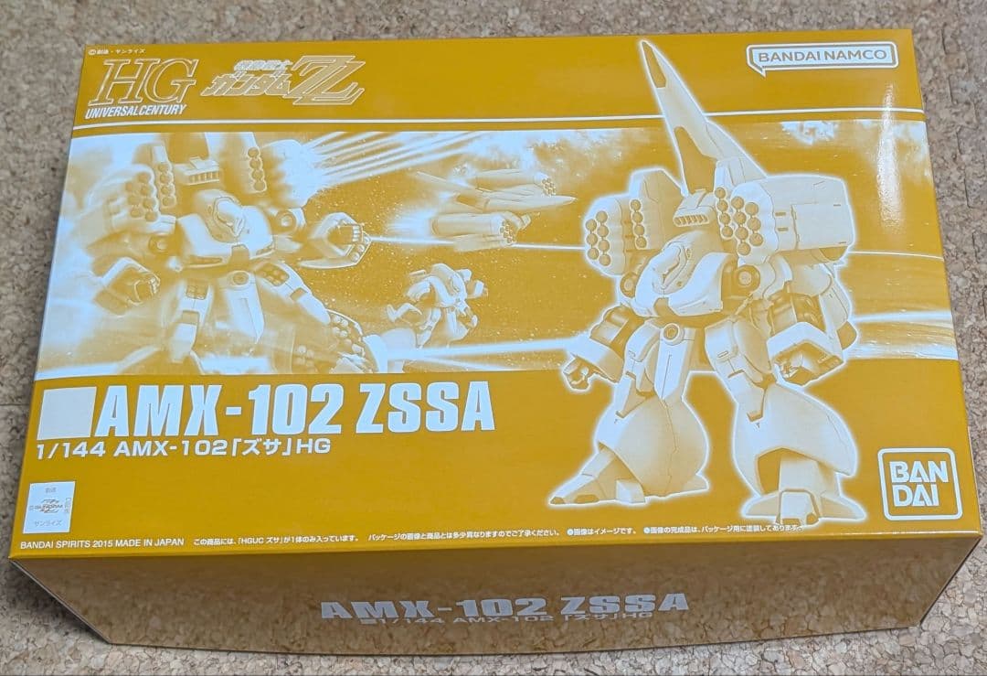 HGUC 1/144 ズサ他