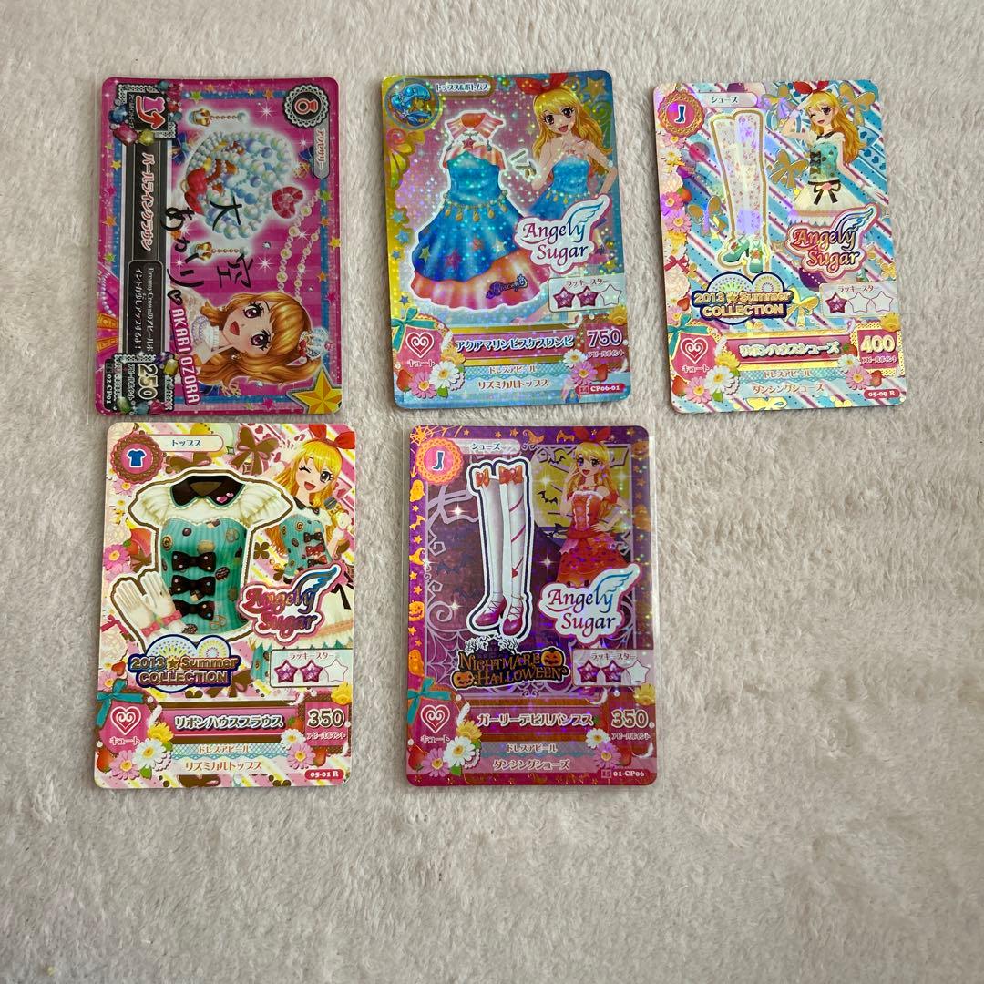 アイカツカード 111枚まとめ売り プレミアムあり