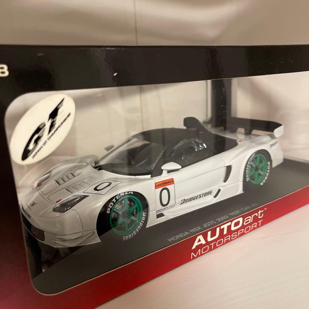 AUTOart 1:18 NSX ホワイト
