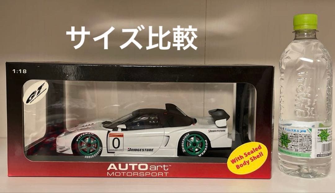 AUTOart 1:18 NSX ホワイト