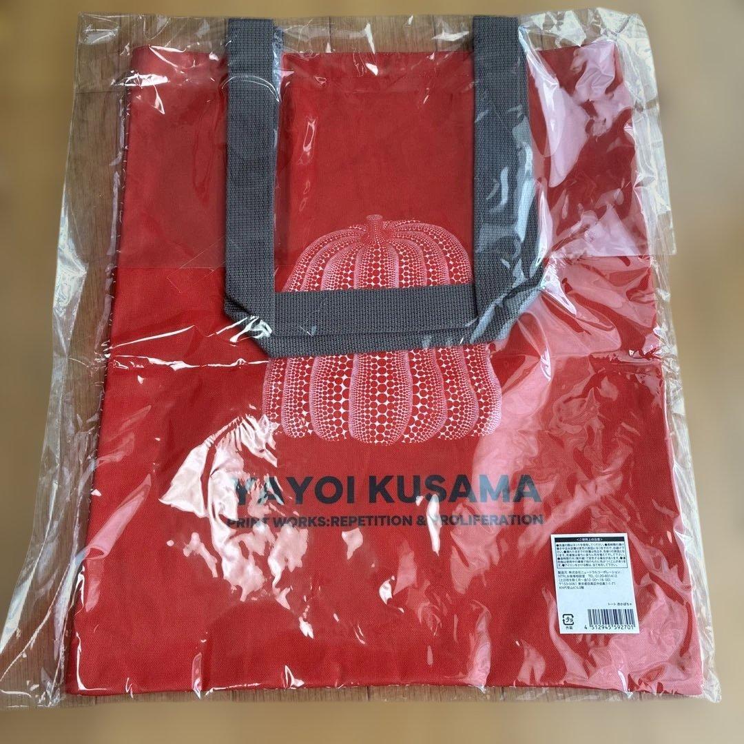 草間彌生　 美術館限定トートバッグ　エコバッグかぼちゃ　赤　巾着　紙袋　8点