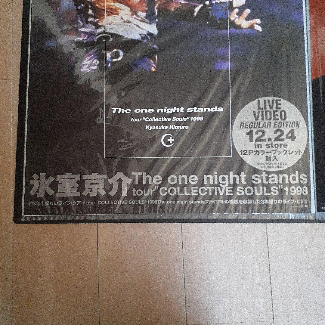 氷室京介 The one night stands ポスター