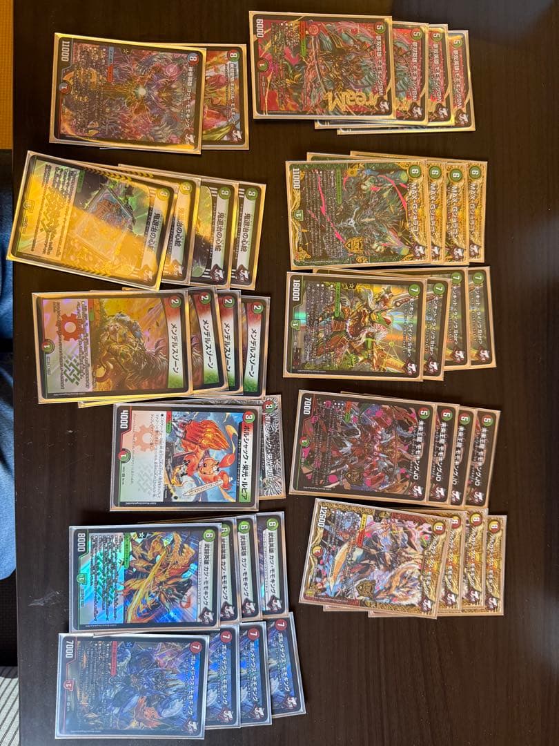 引退品　デュエルマスターズまとめ売り