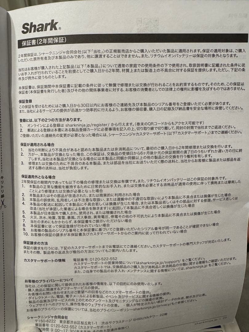 Shark StainForce コードレスシミ取りクリーナー HX100J