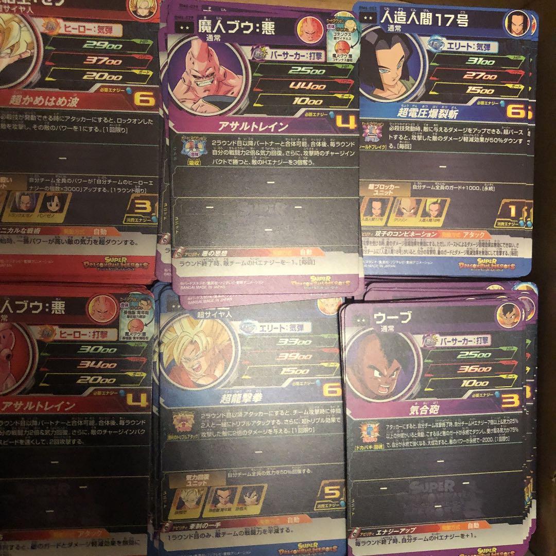 177.まとめ買いで承ります。スーパードラゴンボールヒーローズ