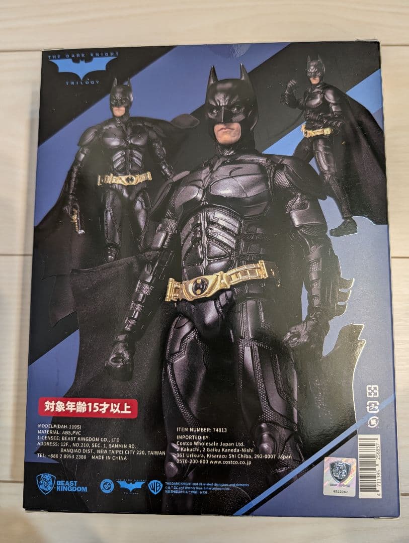 ビーストキングダム ダークナイト バットマン フィギュア