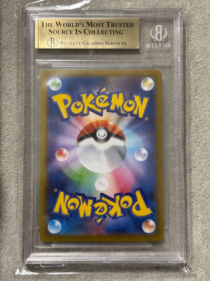 【BGS9.5】サンダースex SAR テラスタルフェスex ワンオーナー品