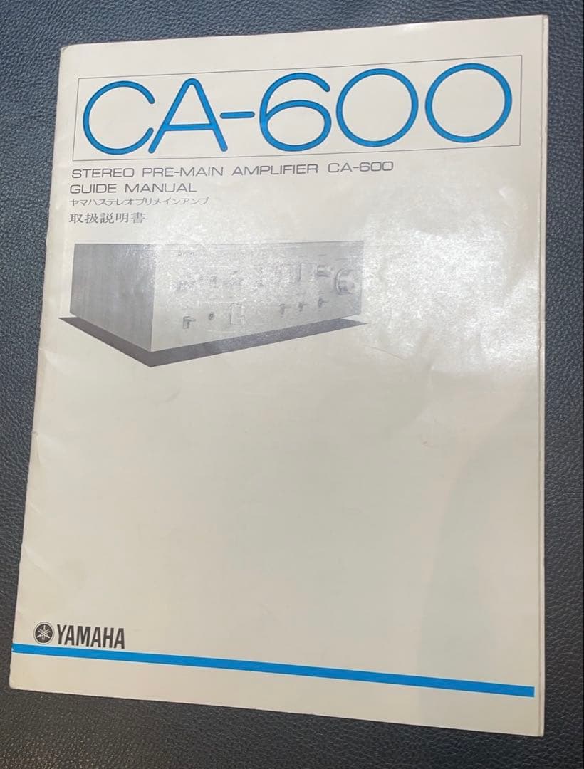 【Sweetflow】YAMAHA CA-600 プリメインアンプ