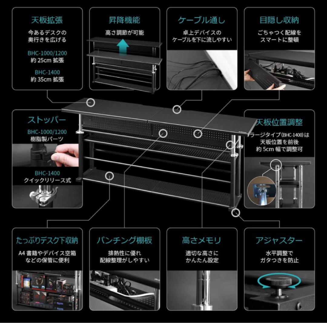 Bauhutte エクステンションデスク