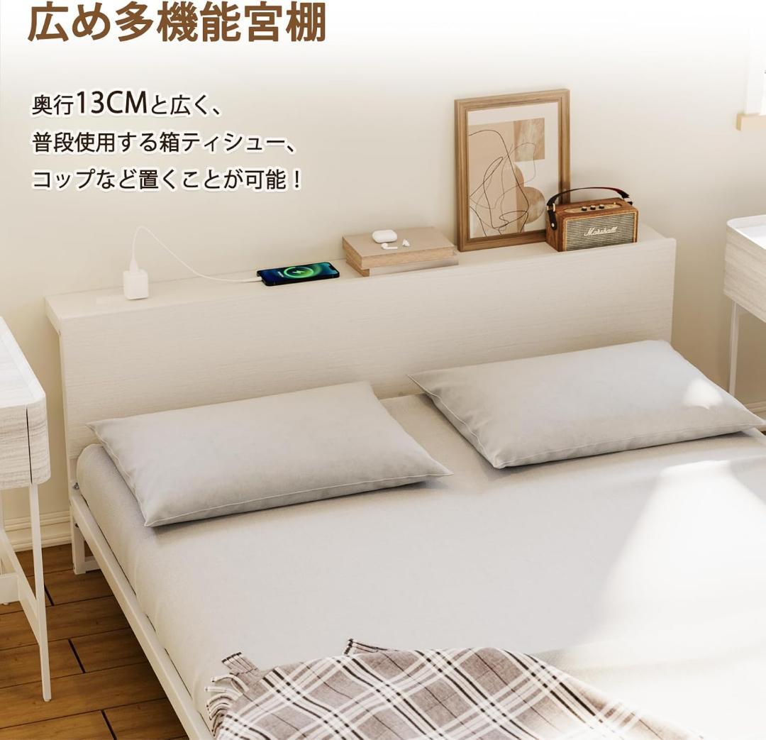 INNONAKA 2口コンセント宮棚付き ローベッド ベッドフレーム シングル
