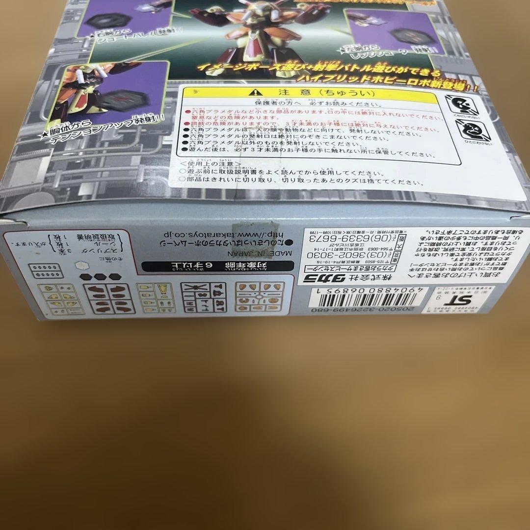 メダロット バトルメダロット 07 ウォーバニット プラモデル 未組立