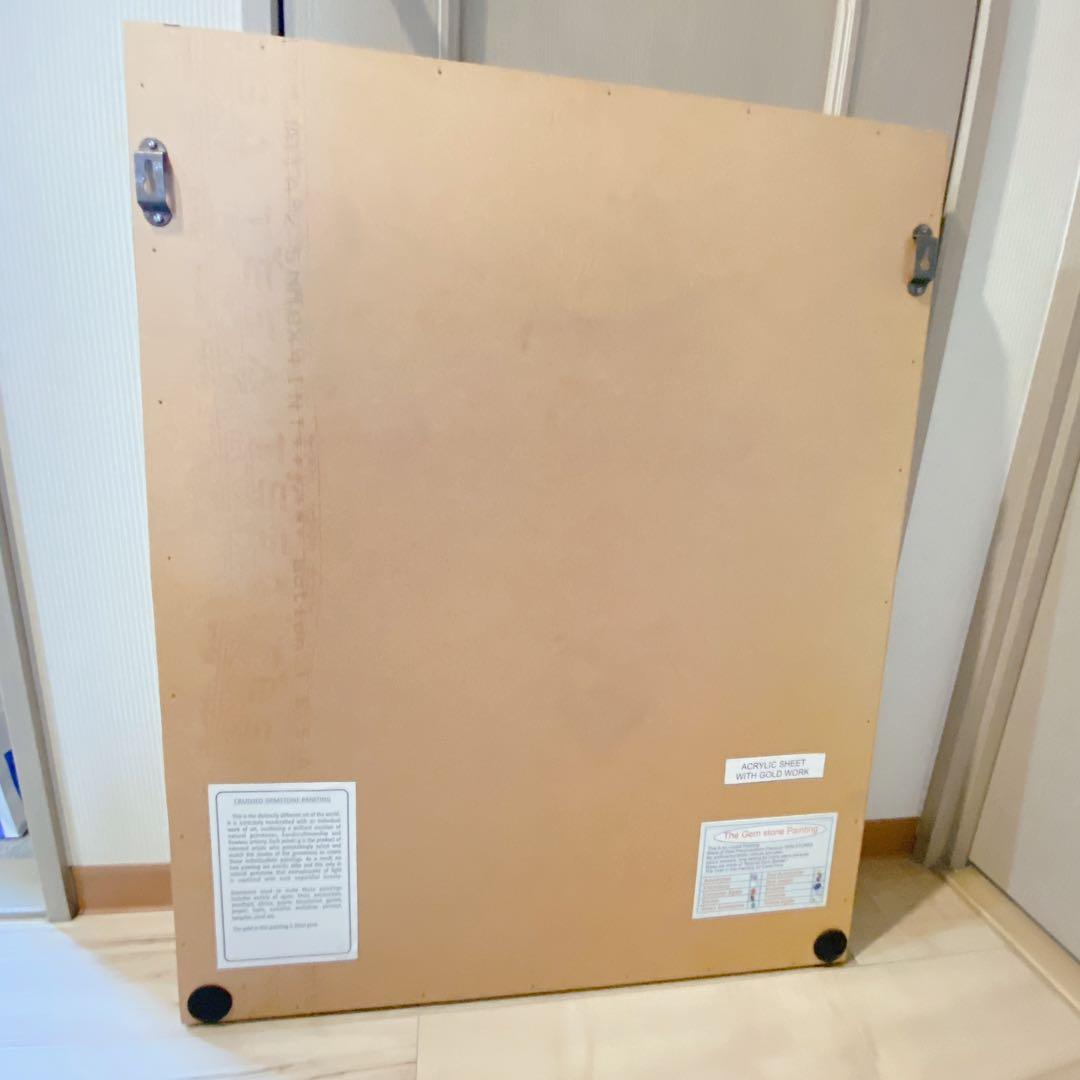 曼荼羅　絵画　ネパール