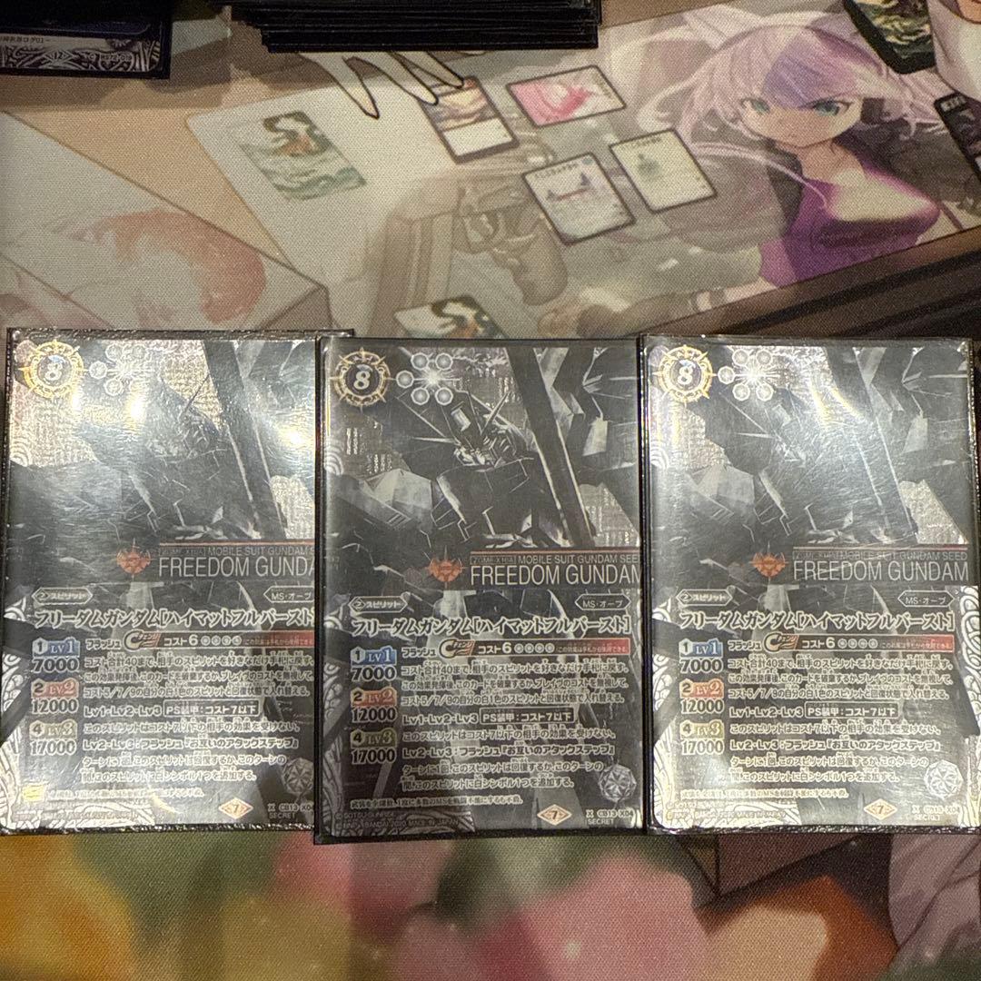 フリーダムガンダム［ハイマットフルバースト］ 3枚