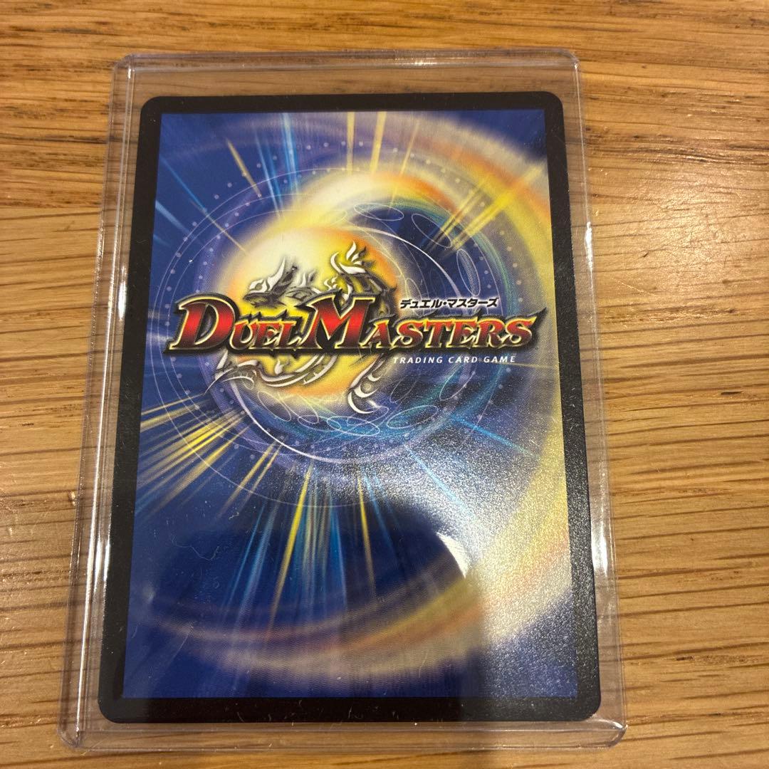 禁断竜王 Vol-Val-8 金トレジャー　ボルバルエイト