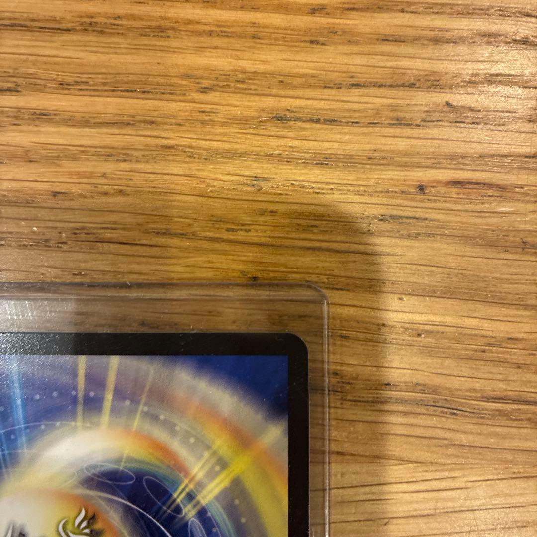 禁断竜王 Vol-Val-8 金トレジャー　ボルバルエイト