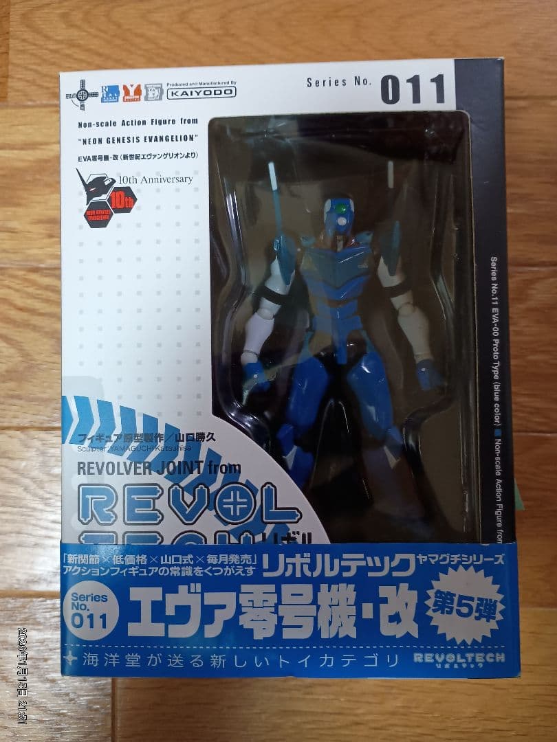 リボルテックヤマグチ No.026 No.006　No.011 エヴァンゲリオン