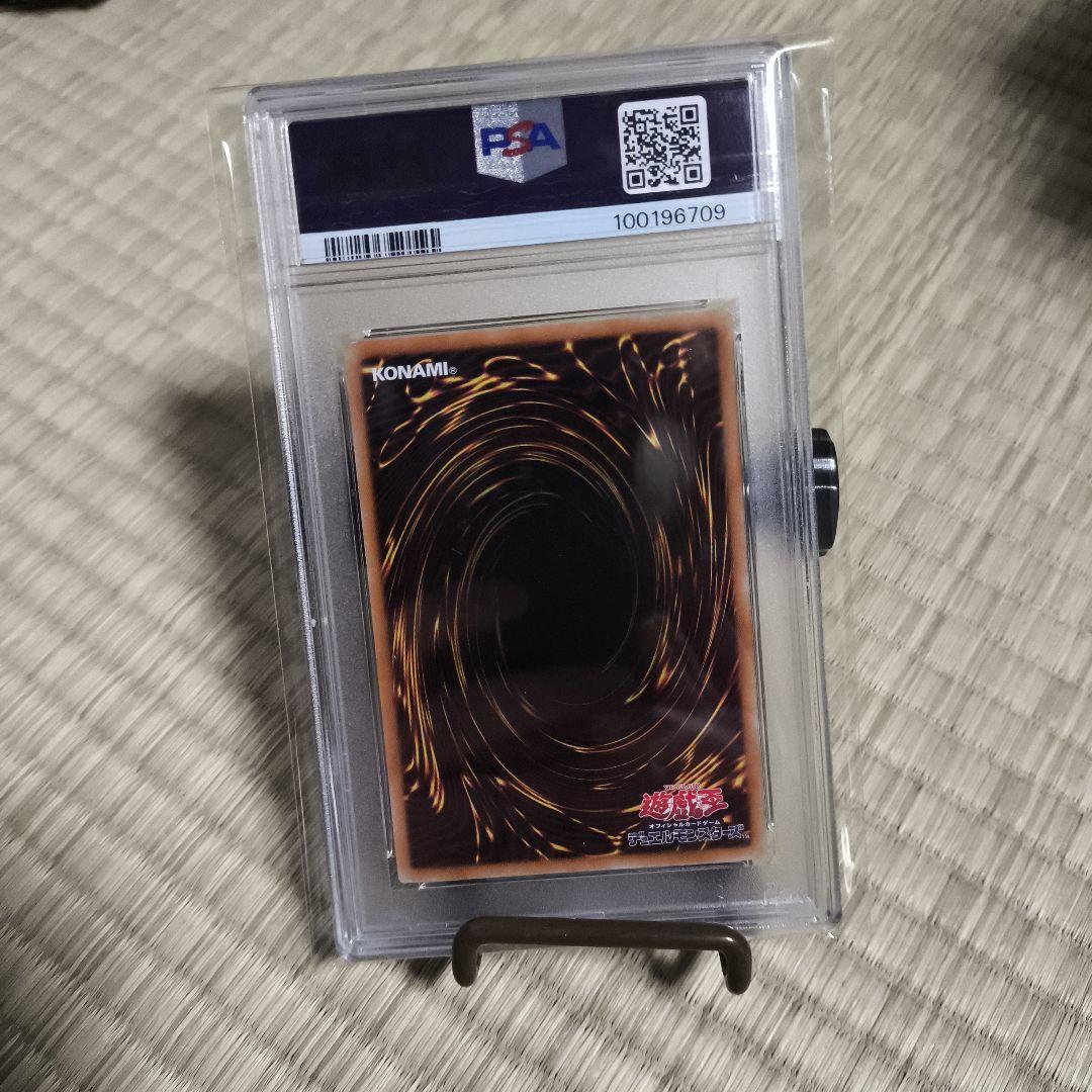 ブルーアイズホワイトドラゴン psa10 20th ホロ PSA10 青眼の白龍