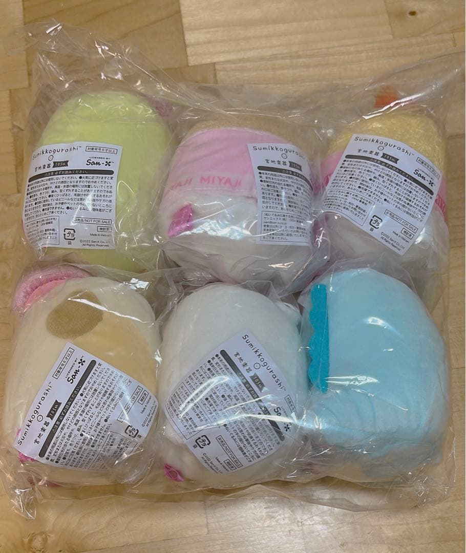 すみっコぐらし　人形　6体セット　宮地楽器限定