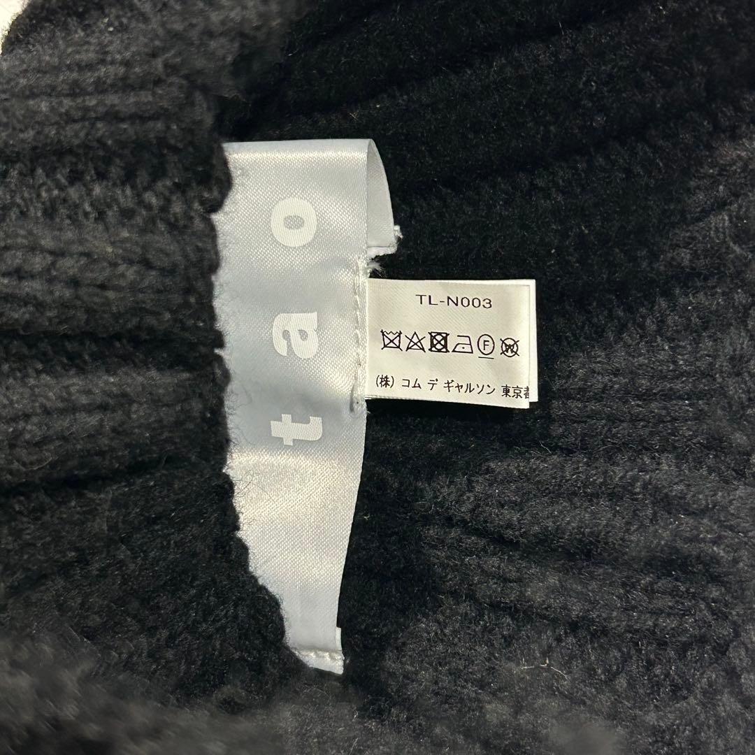 TAO コムデギャルソン ファーボンボンニット帽 ビーニー　黒 耳当て