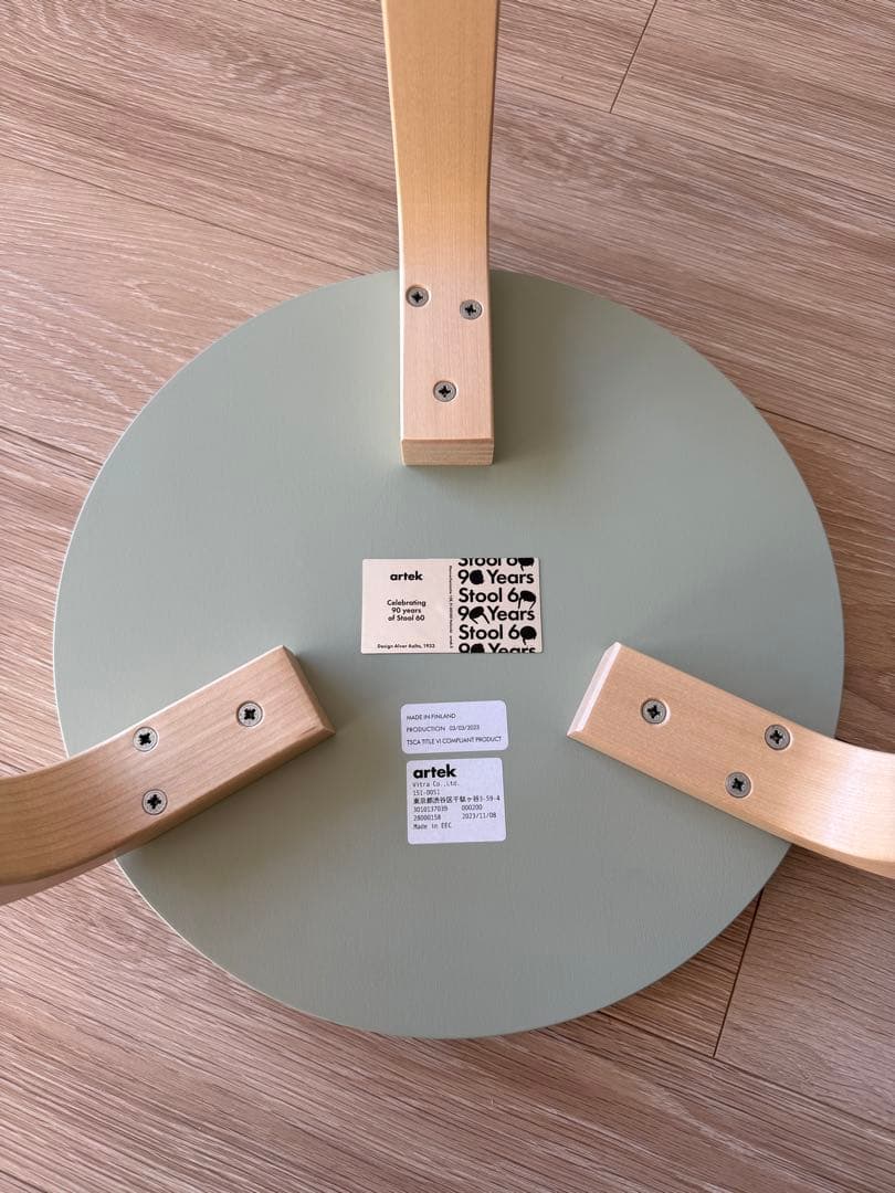 Artek ST60 スツール グリーン 60週年