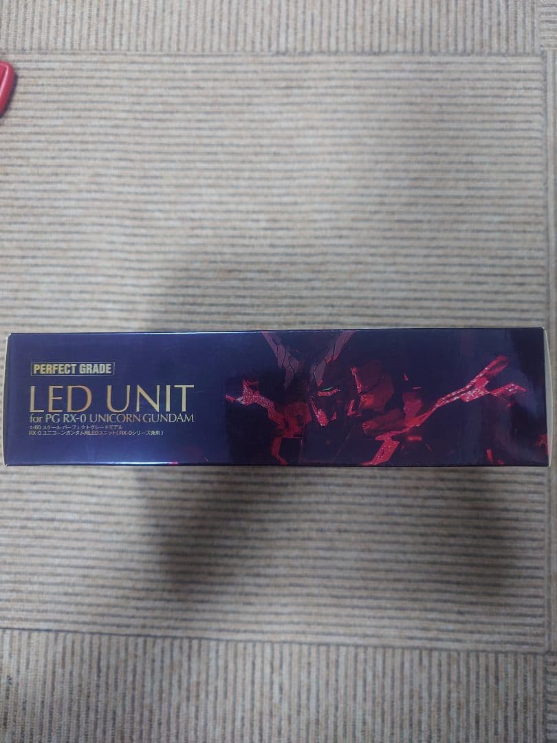 PG RX-0 ユニコーンガンダム LEDユニット 新品 未開封