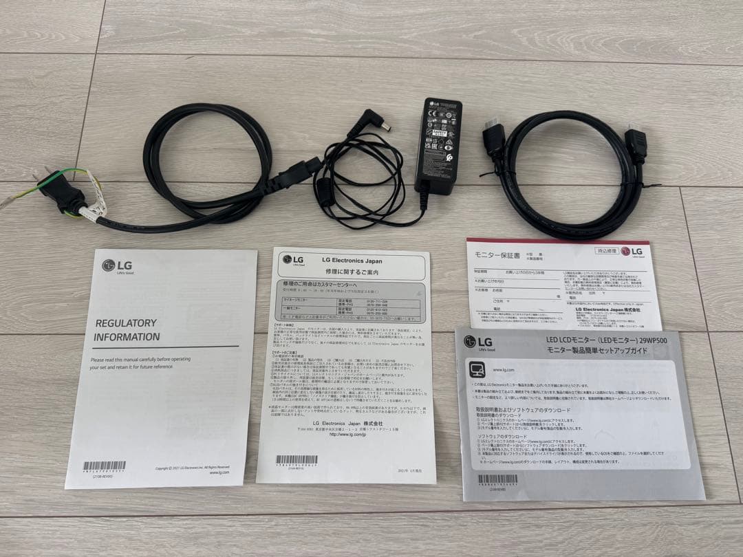 【値下げ中】ウルトラワイドモニター ディスプレイ LG 29WP500-B