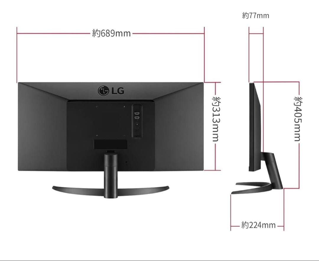 【値下げ中】ウルトラワイドモニター ディスプレイ LG 29WP500-B