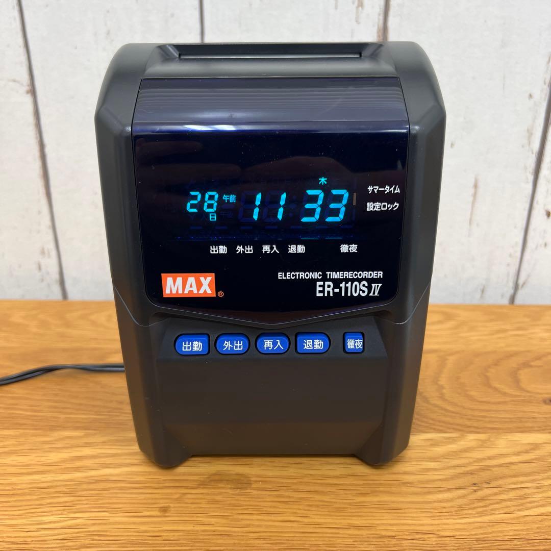 「超美品」MAX電子タイムレコーダー ER-110SIV
