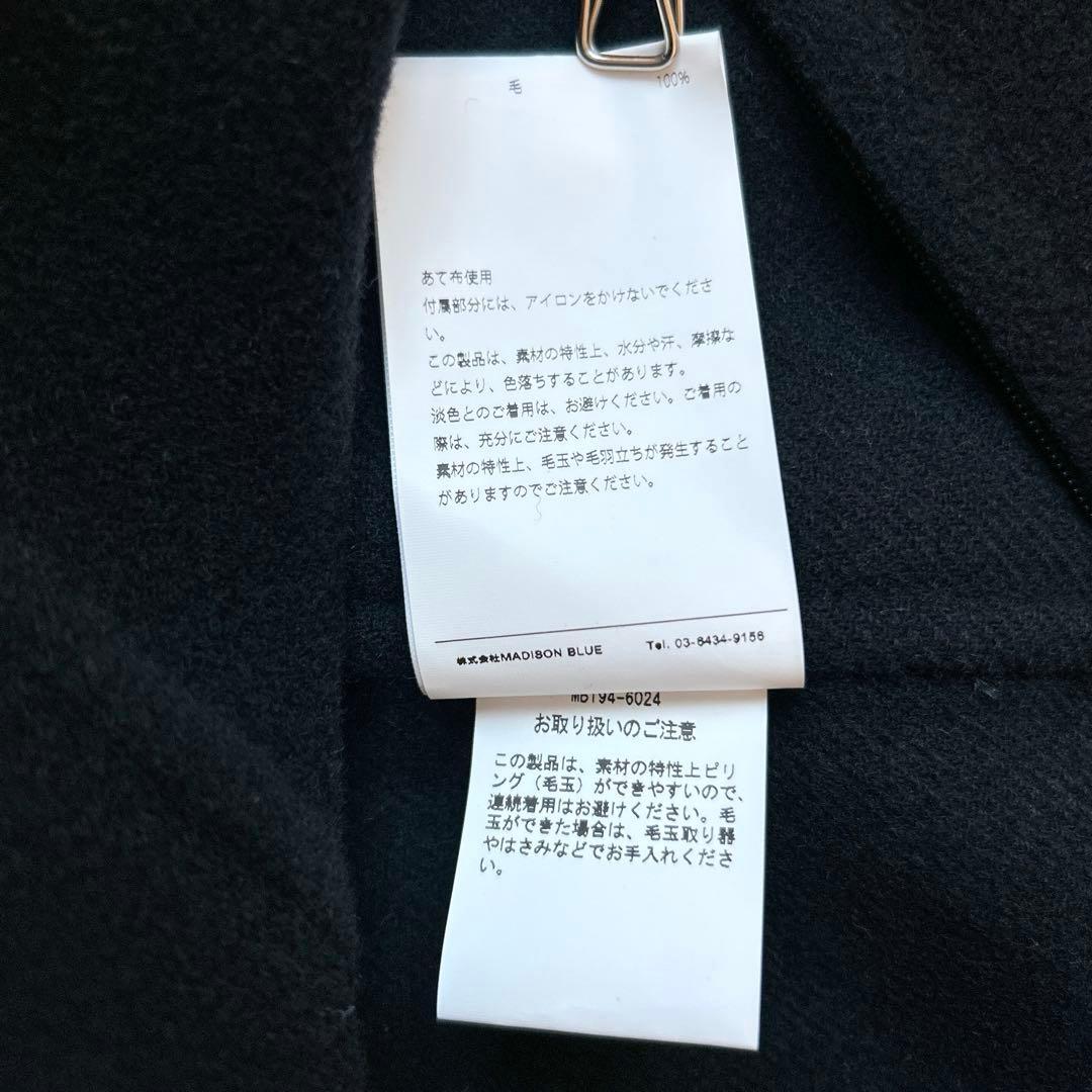未使用　MADISON BLUE マディソンブルー　ウールタイトスカート 1
