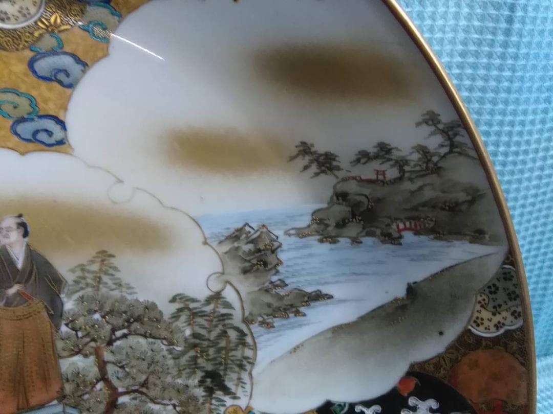 九谷　正峰　高知名所画　手描き　色絵金彩色盛り　古い大皿　坂本龍馬　桂浜　印　銘
