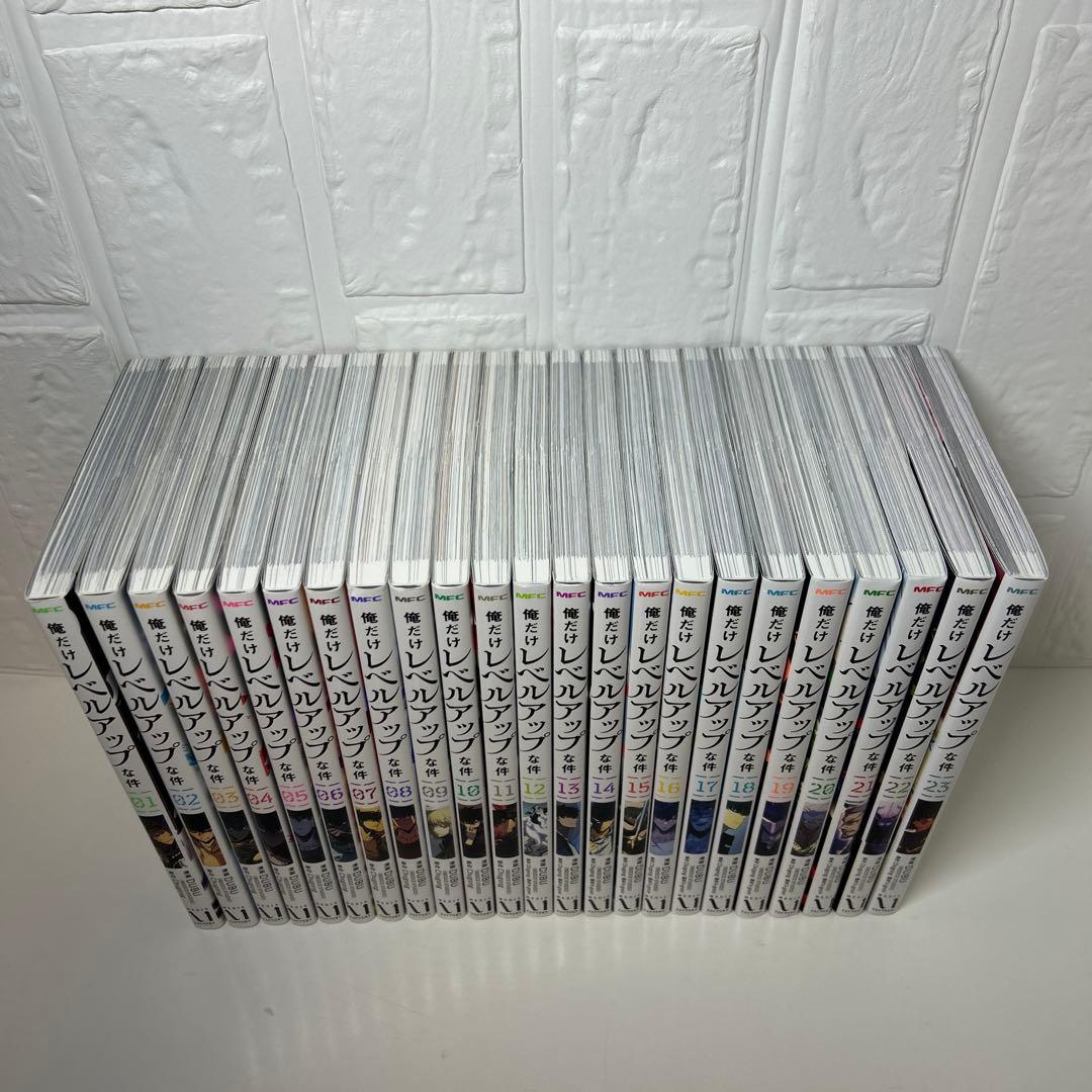 俺だけレベルアップな件　全巻セット1〜23巻