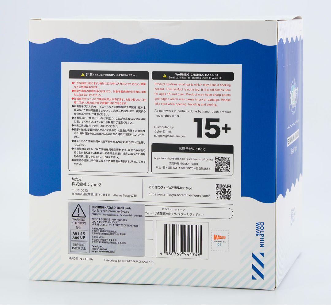 新品未開封　ドルフィンウェーブ　ヴィーナ/綺羅星神奈 1/6 フィギュア