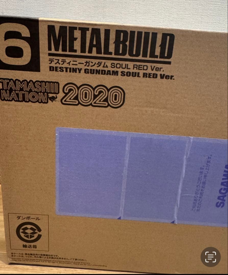 未開封　L BUILD デスティニーガンダム SOUL RED Ver.