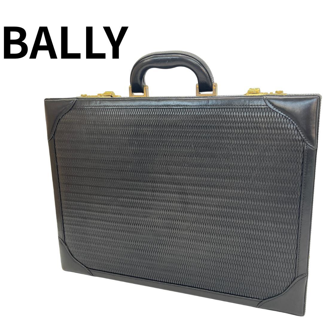 BALLY バリー アタッシュケース ブラック レザー