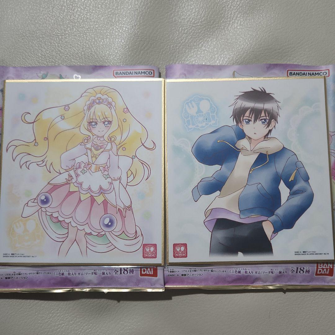 プリキュア　色紙アート7　全18枚　コンプリートセット
