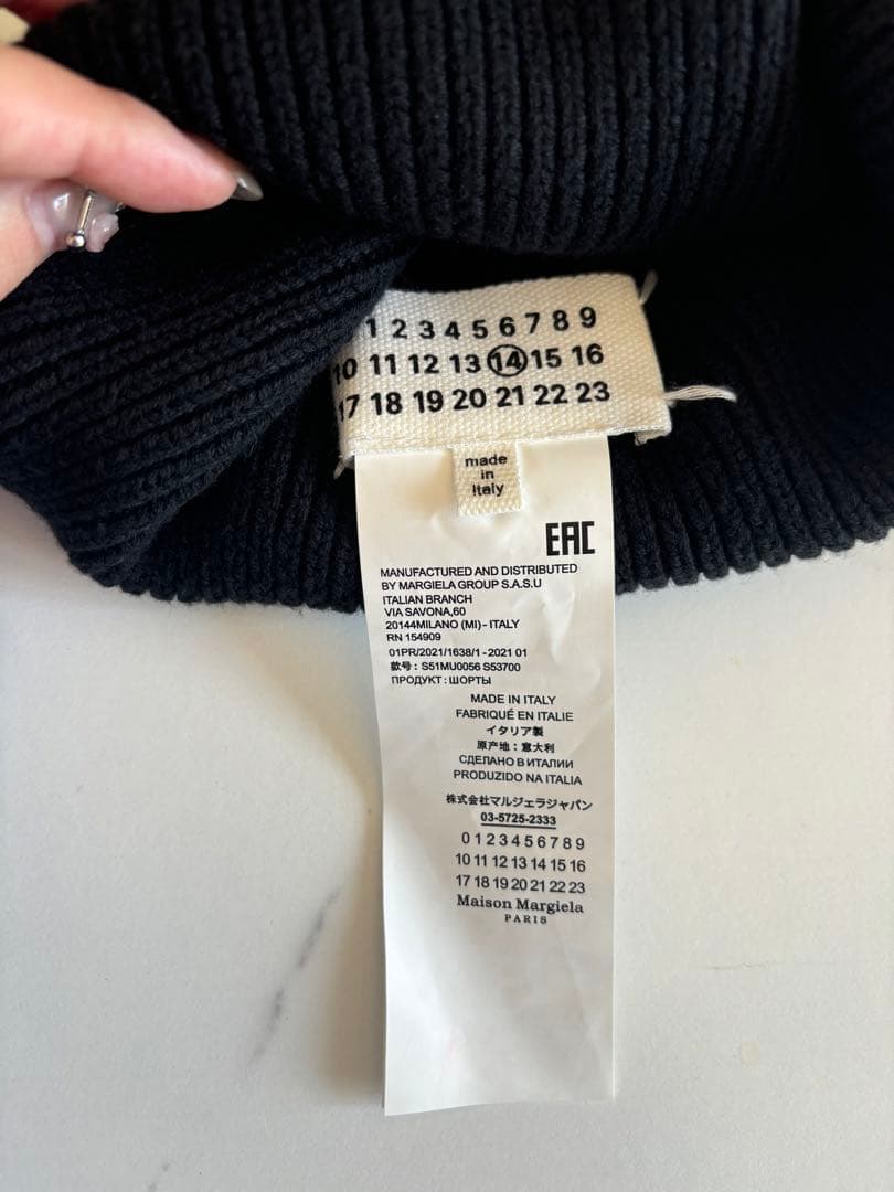 【11月下旬まで】MAISON MARGIELA ニット帽