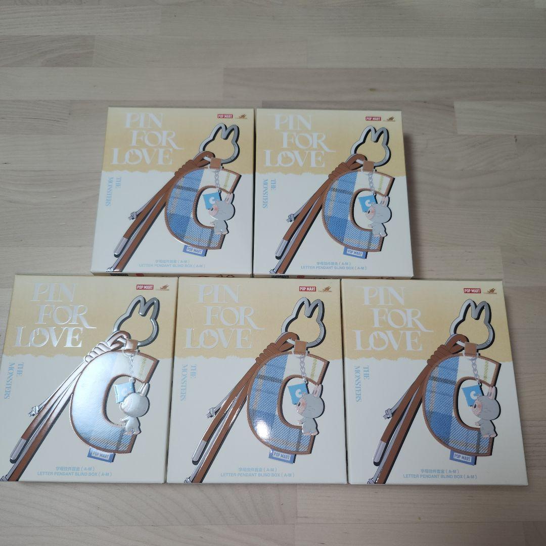 POPMART PIN FOR LOVE アルファベットペンダント　10個セット