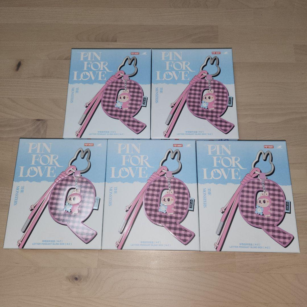 POPMART PIN FOR LOVE アルファベットペンダント　10個セット