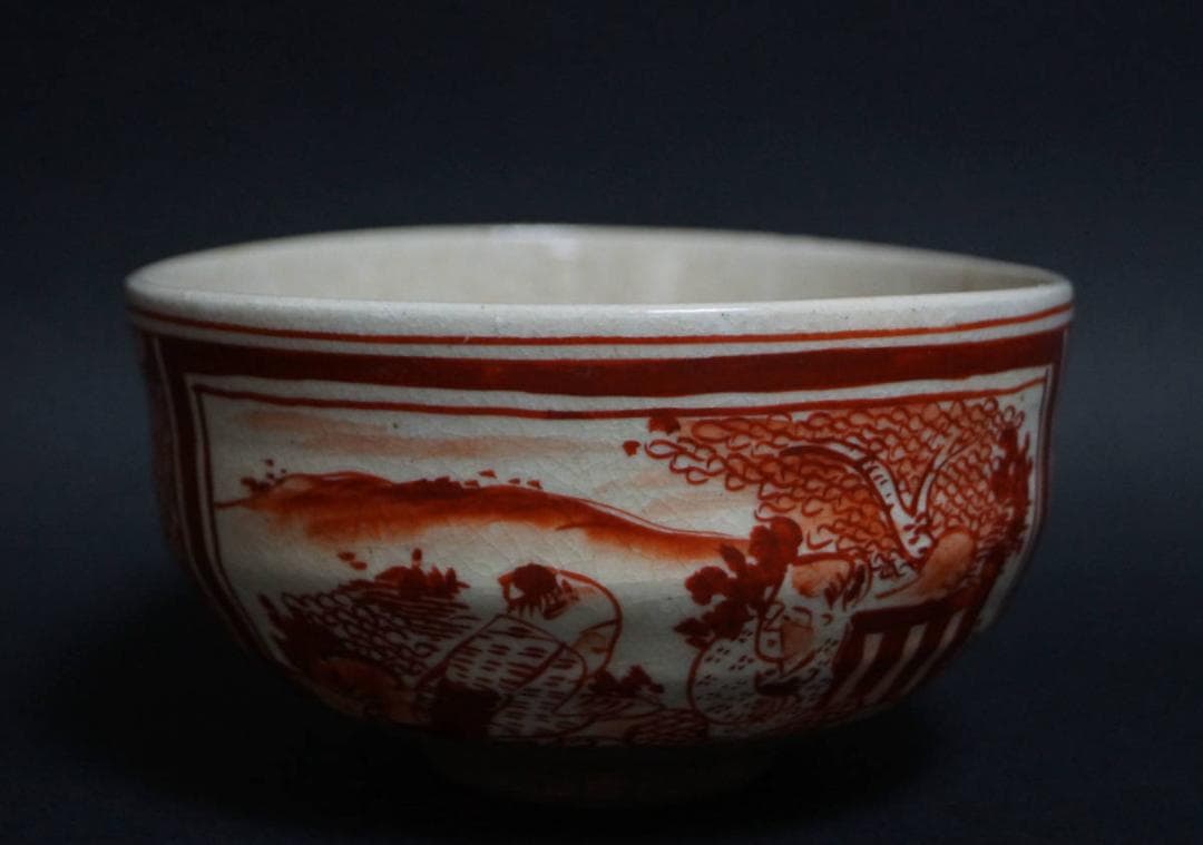 赤絵 窓絵『山水風景人物物語文』茶碗 抹茶碗/ 茶事 茶道具