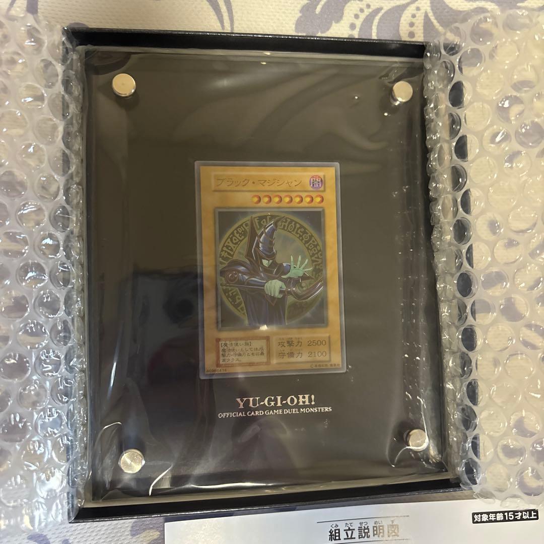 遊戯王　ステンレス　ブラックマジシャン