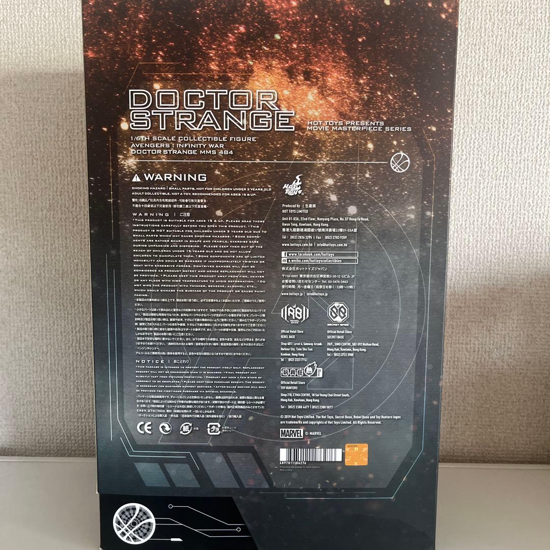 アベンジャーズ インフィニティウォー　Dr.ストレンジ新品未開封