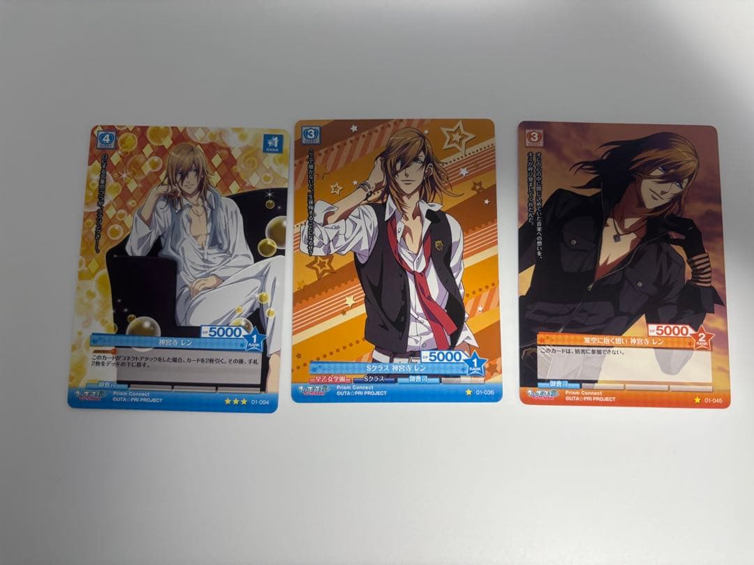 【うたプリ】トレカ　プリコネ