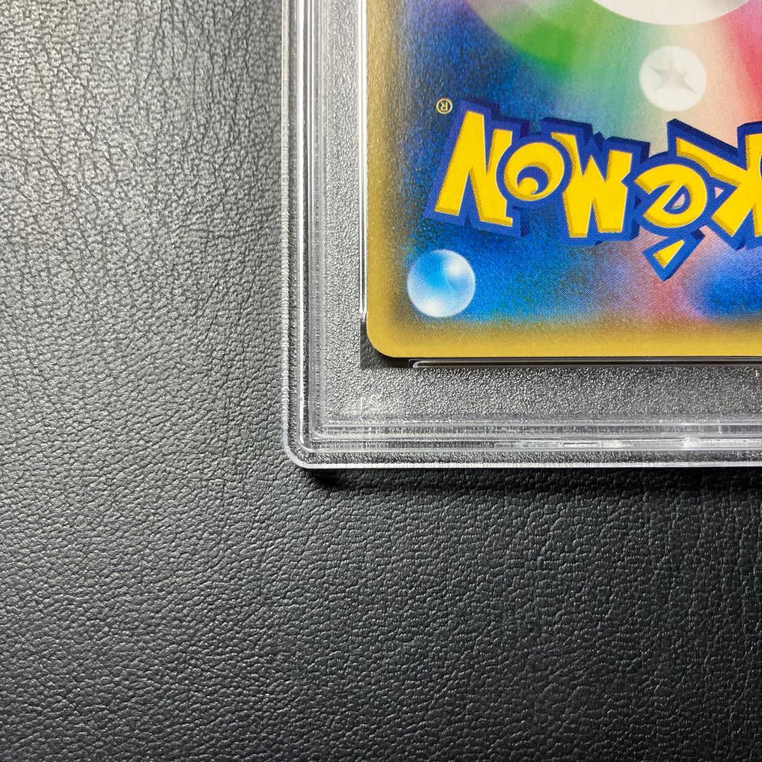 コイキング＆ホエルオーGX sa 099/095 magikarp psa9