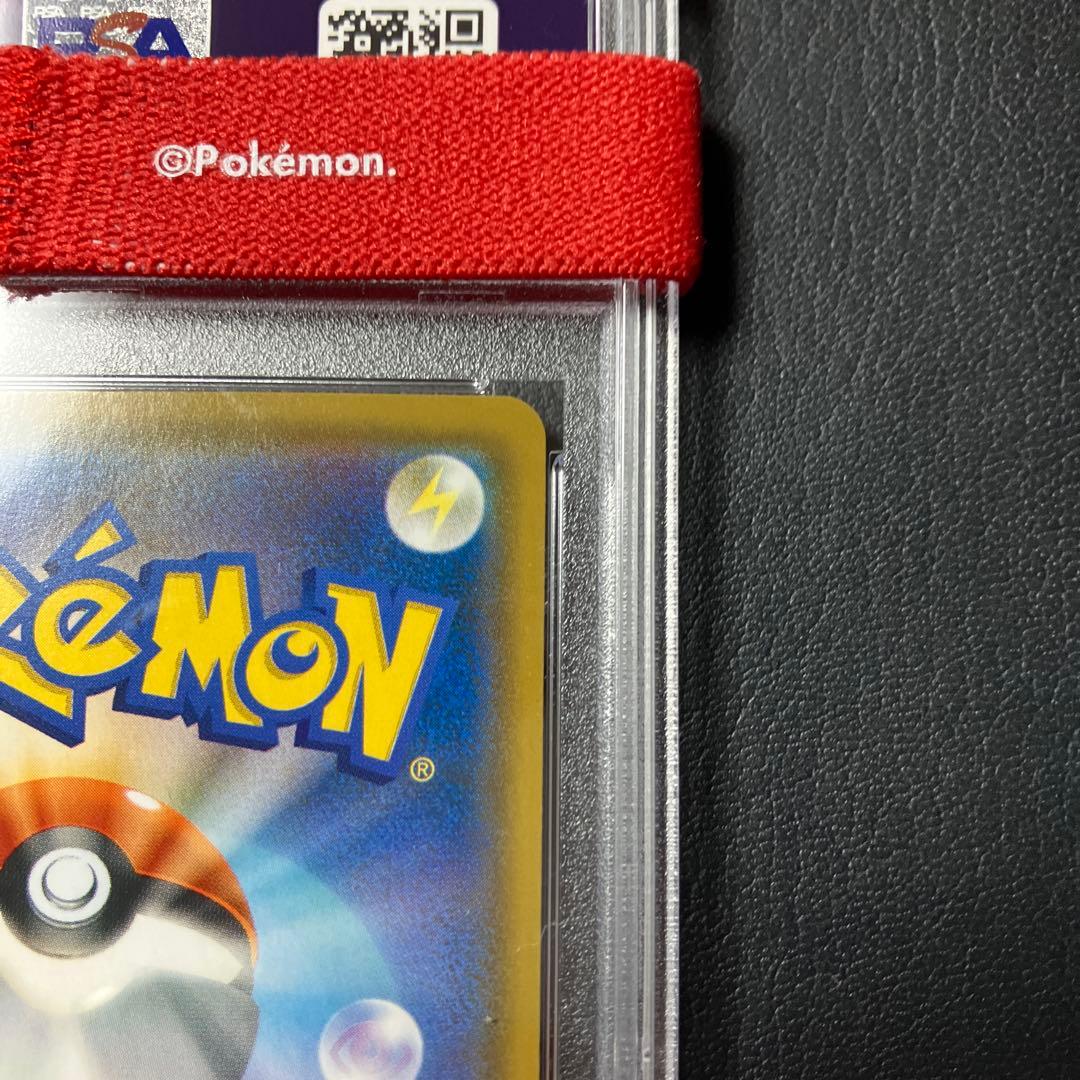 コイキング＆ホエルオーGX sa 099/095 magikarp psa9